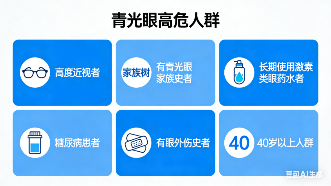 生成带特定文字的图片 (1).png