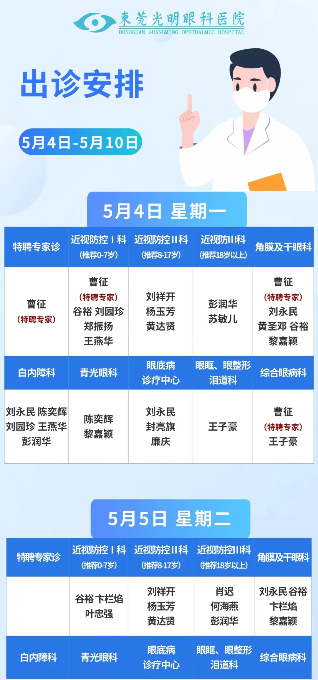 稿定设计-1.jpg