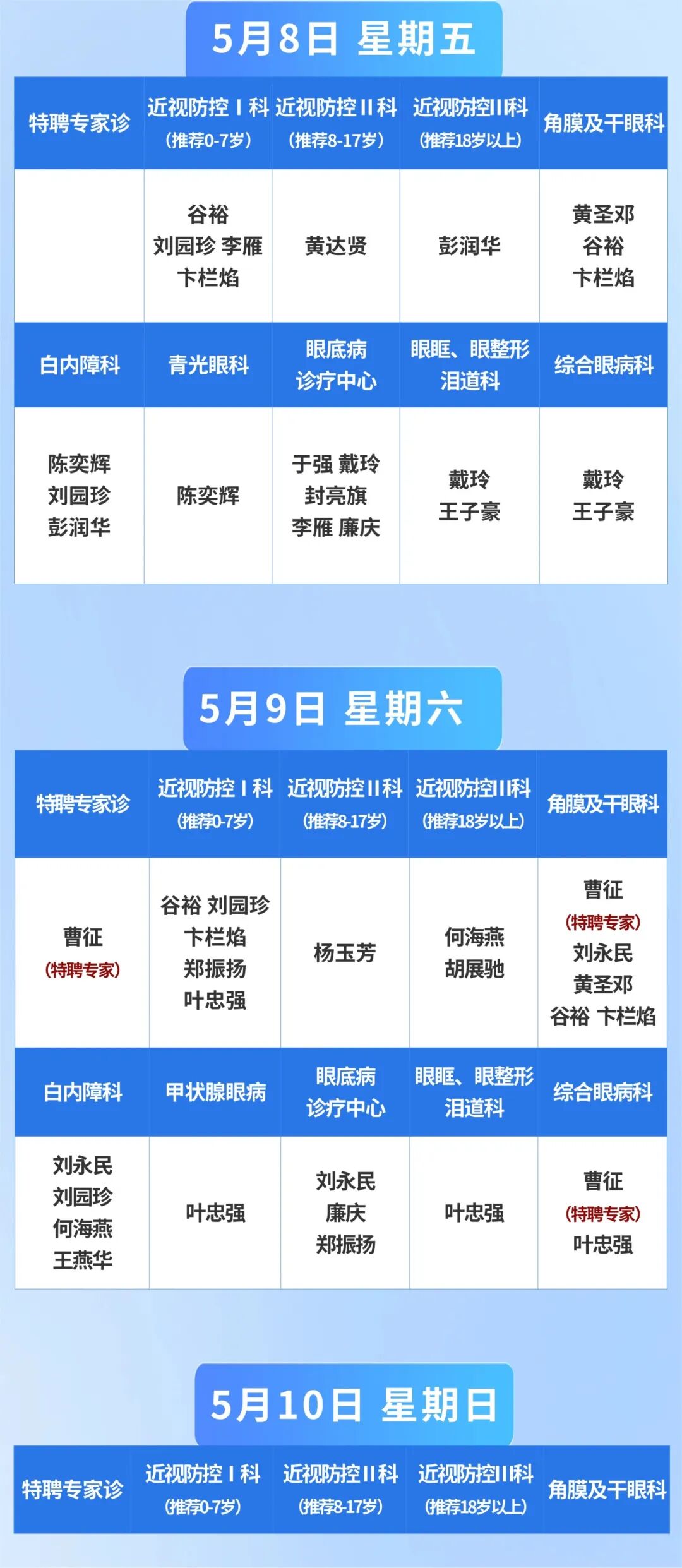 稿定设计-3.jpg