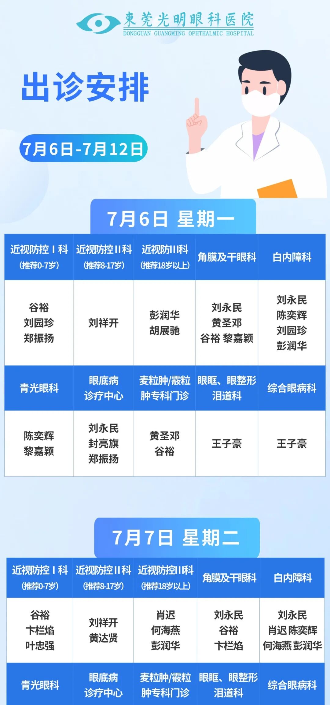 稿定设计-1.jpg