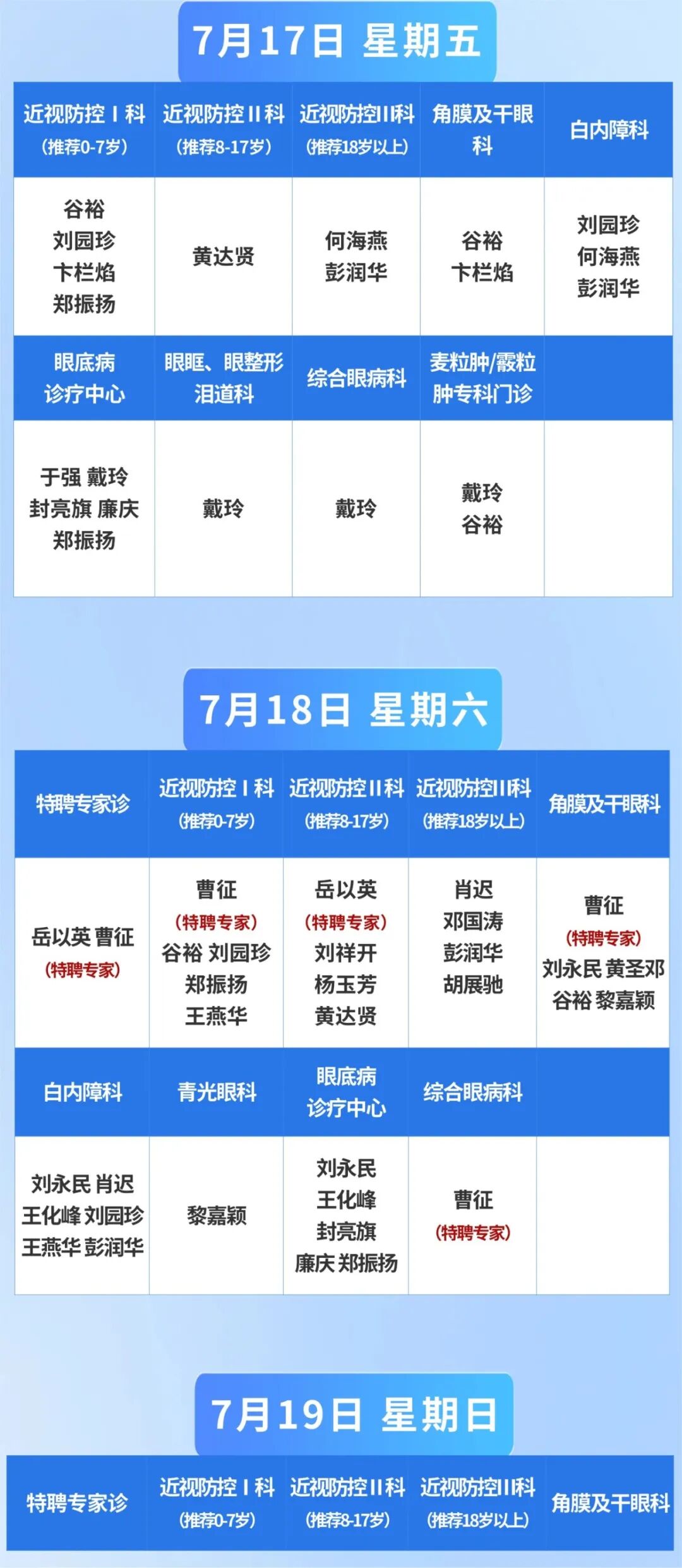 稿定设计-3.jpg